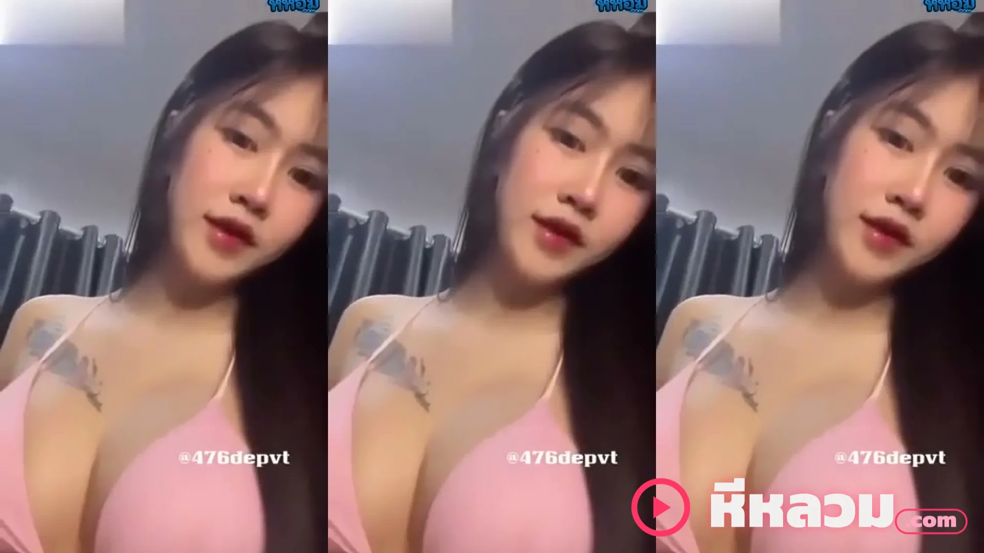 คลิปหลุดทางบ้าน หลุดวัยรุ่นไทยเงี่ยนถ่ายคลิปเบ็ดหีให้แฟนดู รีบมาหา อมควยเสียวแล้วโดนกระแทกหีซอยท่าหมา จุกหีโคตรฟิน