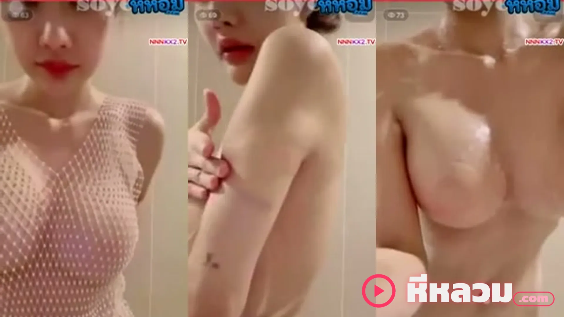 คลิปหลุด หลุดหีดูฟรี คู่เทพเย็ดสดจากสตูดิโอญี่ปุ่นแดนปลาดิบ พี่เทพควยโตจัดเย็ดกระหน่ำรับน้องดาราหนังผู้ใหญ่หน้าใหม่แบบสด ๆ ซิง ๆ